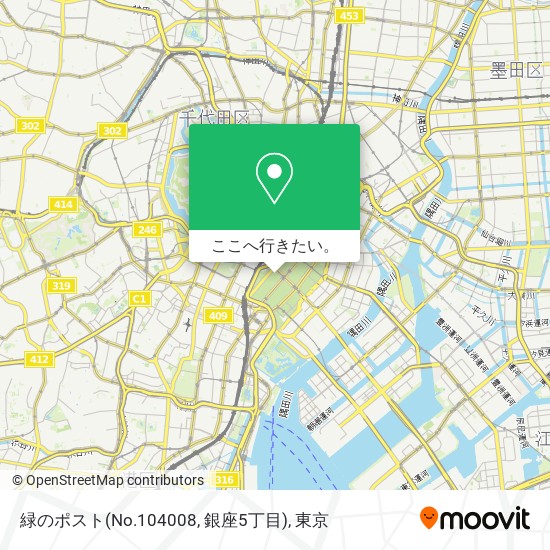 緑のポスト(No.104008, 銀座5丁目)地図