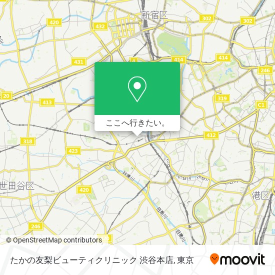 たかの友梨ビューティクリニック 渋谷本店地図