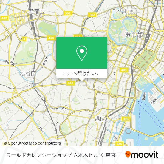 ワールドカレンシーショップ 六本木ヒルズ地図