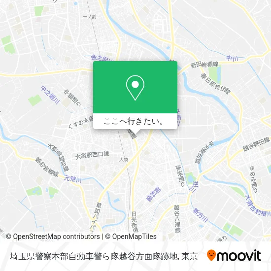 埼玉県警察本部自動車警ら隊越谷方面隊跡地地図