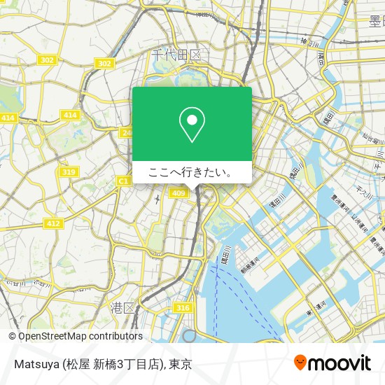 Matsuya (松屋 新橋3丁目店)地図