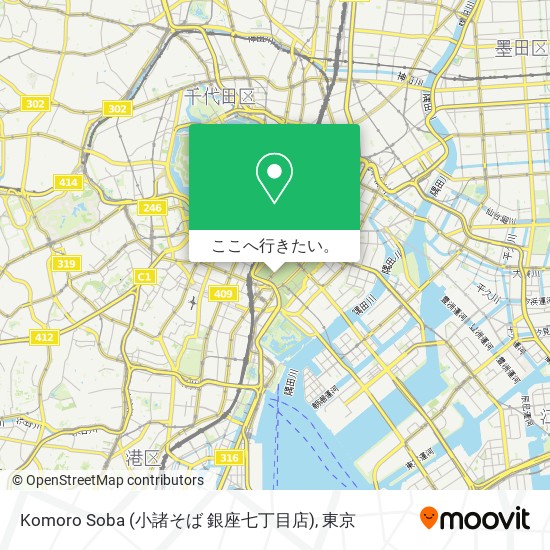 Komoro Soba (小諸そば 銀座七丁目店)地図