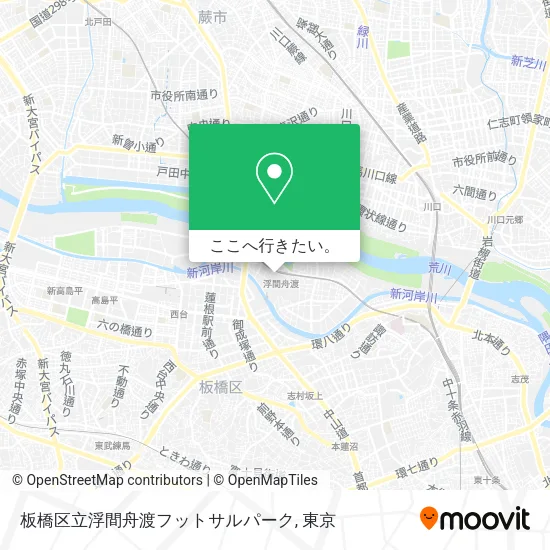 板橋区立浮間舟渡フットサルパーク地図