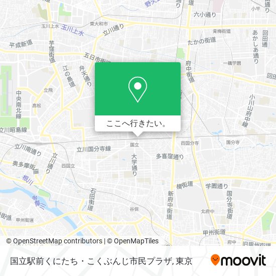 バス または 地下鉄 メトロで国分寺市の国立駅前くにたち こくぶんじ市民プラザへの行き方