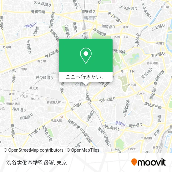 渋谷労働基準監督署地図