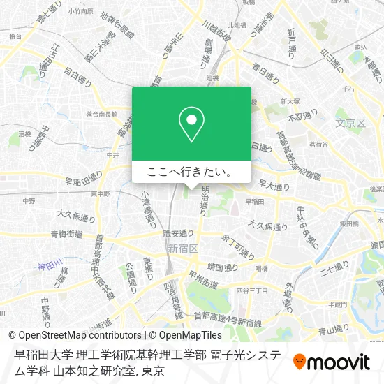 早稲田大学 理工学術院基幹理工学部 電子光システム学科 山本知之研究室地図