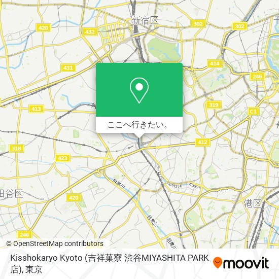 Kisshokaryo Kyoto (吉祥菓寮 渋谷MIYASHITA PARK店)地図