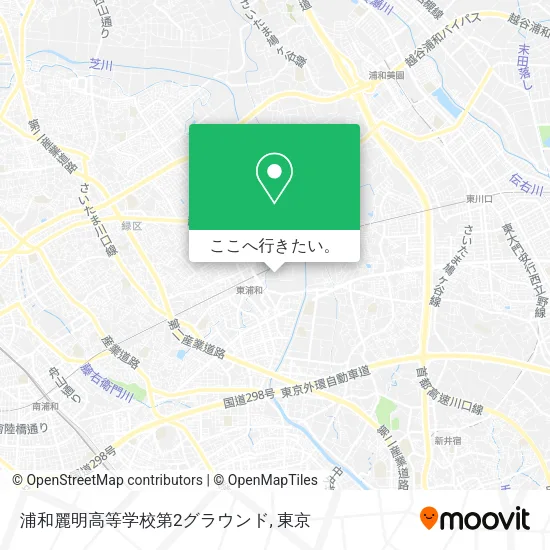 浦和麗明高等学校第2グラウンド地図