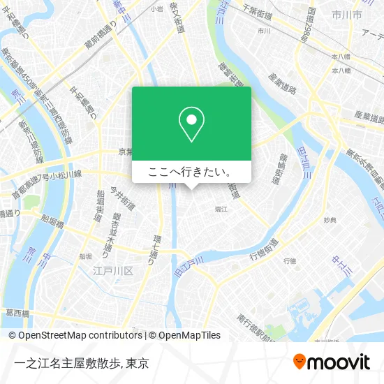 一之江名主屋敷散歩地図