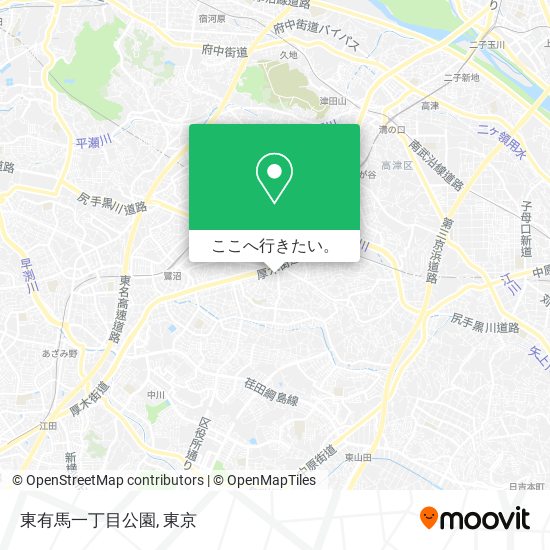 東有馬一丁目公園地図