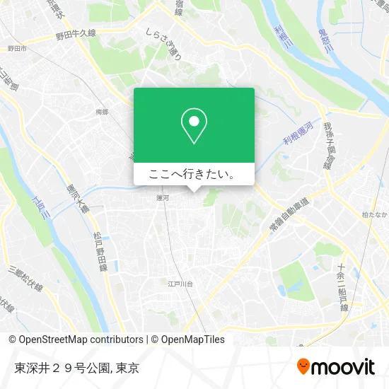 東深井２９号公園地図