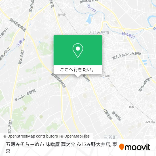 五穀みそらーめん 味噌屋 蔵之介 ふじみ野大井店地図