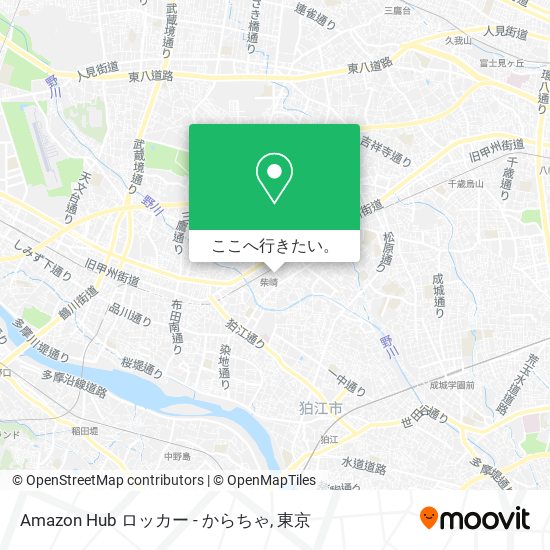 Amazon Hub ロッカー - からちゃ地図