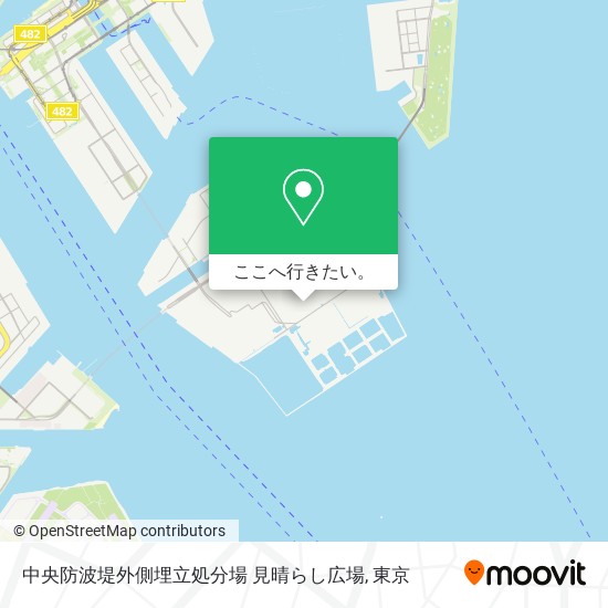 中央防波堤外側埋立処分場 見晴らし広場地図