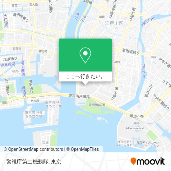 警視庁第二機動隊地図