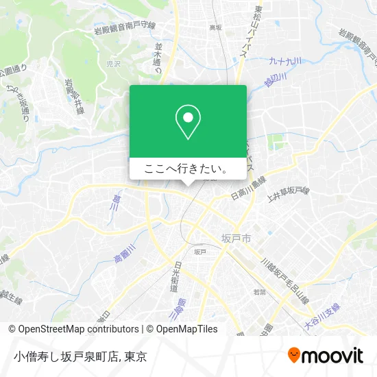 小僧寿し坂戸泉町店地図