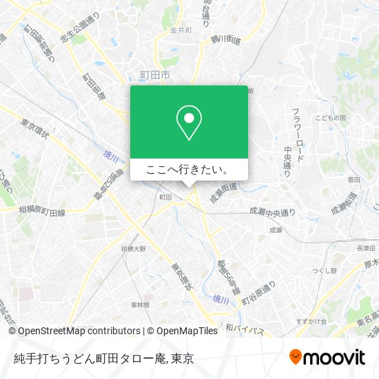 純手打ちうどん町田タロー庵地図