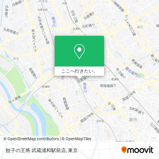 餃子の王将 武蔵浦和駅前店地図