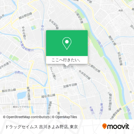 ドラッグセイムス 吉川きよみ野店地図