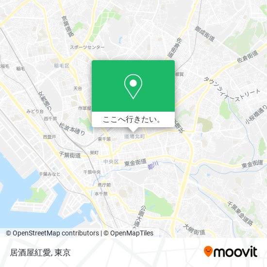 居酒屋紅愛地図