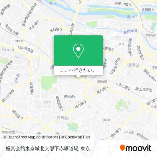 極真会館東京城北支部下赤塚道場地図