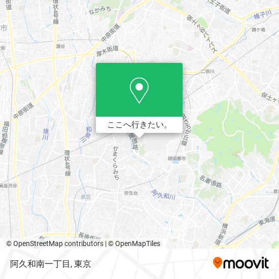 阿久和南一丁目地図
