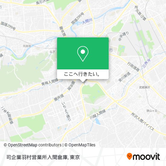 司企業羽村営業所入間倉庫地図