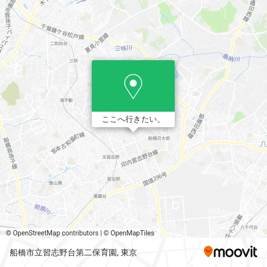 船橋市立習志野台第二保育園地図