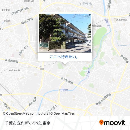 千葉市立作新小学校地図