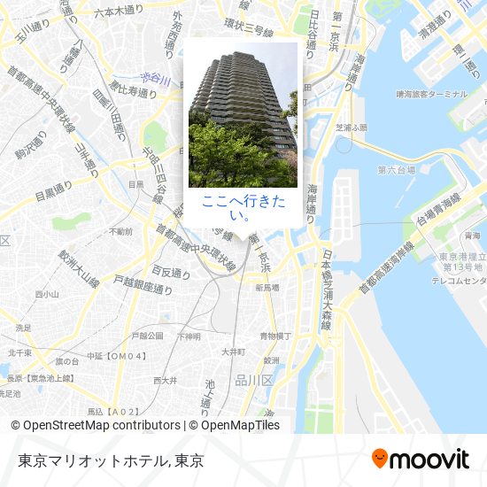 東京マリオットホテル地図