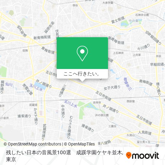 残したい日本の音風景100選　成蹊学園ケヤキ並木地図