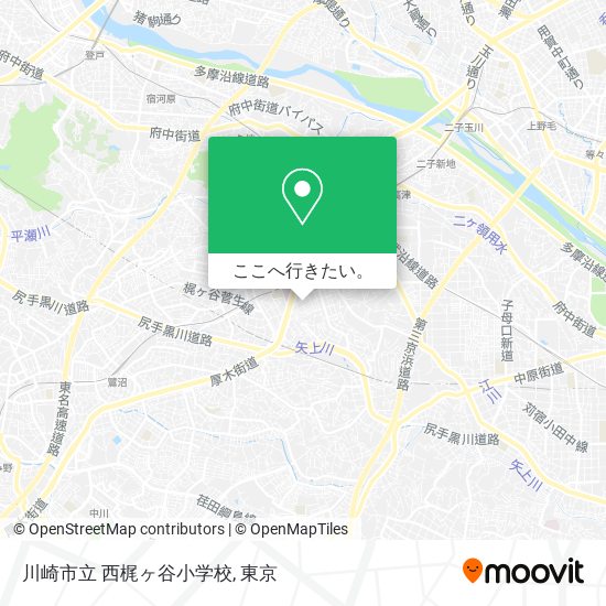 川崎市立 西梶ヶ谷小学校地図