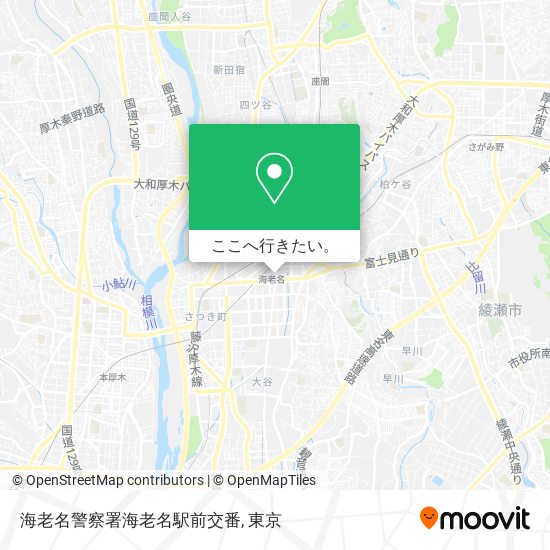 海老名警察署海老名駅前交番地図