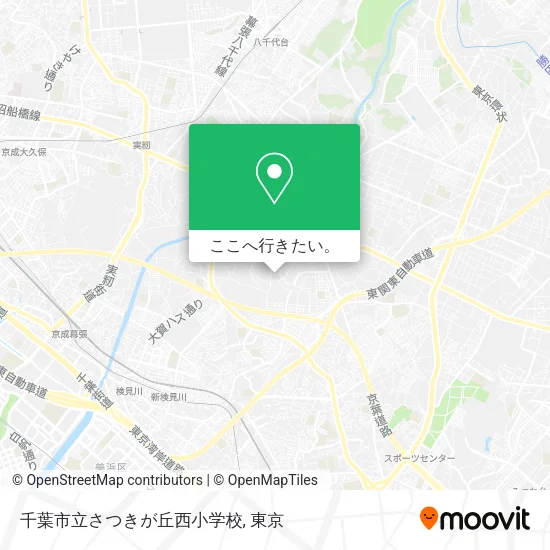 千葉市立さつきが丘西小学校地図