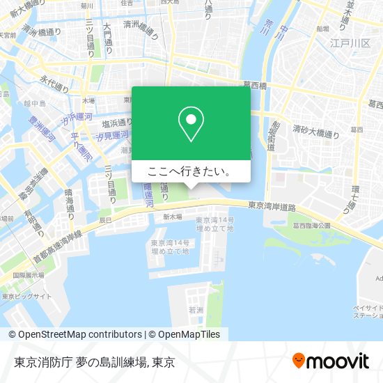 東京消防庁 夢の島訓練場地図