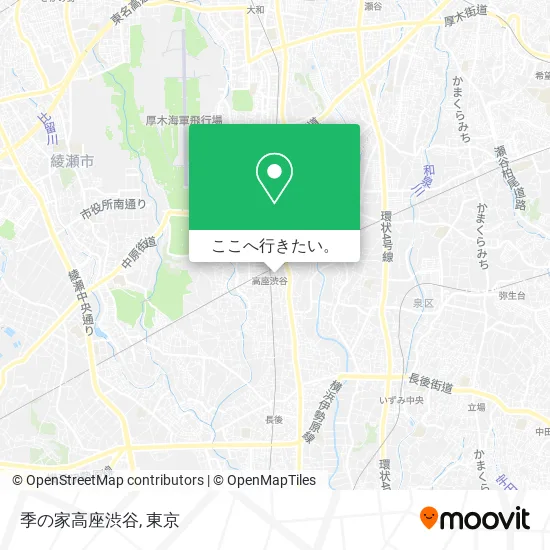 季の家高座渋谷地図