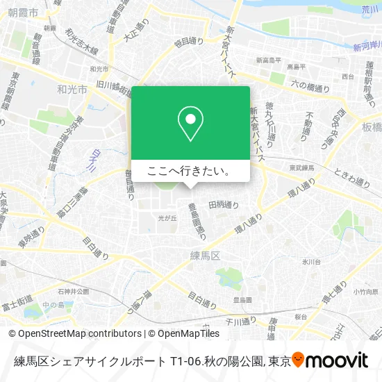 練馬区シェアサイクルポート T1-06.秋の陽公園地図