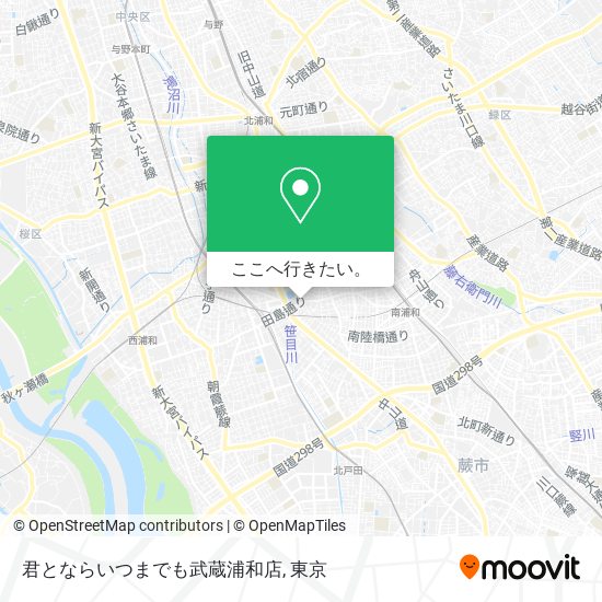 君とならいつまでも武蔵浦和店地図