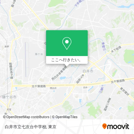 白井市立七次台中学校地図