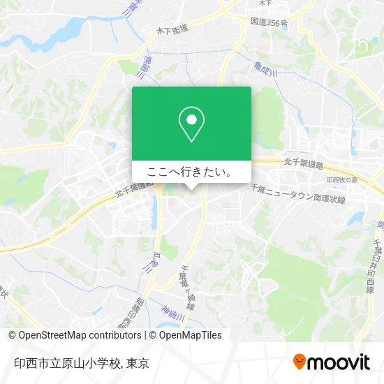印西市立原山小学校地図