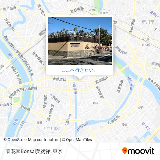 春花園Bonsai美術館地図