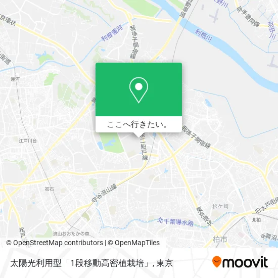 太陽光利用型「1段移動高密植栽培」地図