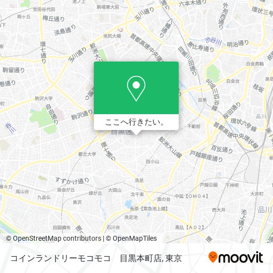 コインランドリーモコモコ　目黒本町店地図