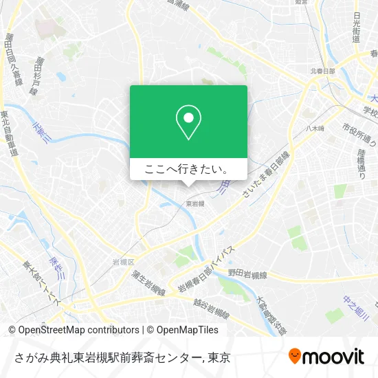 さがみ典礼東岩槻駅前葬斎センター地図