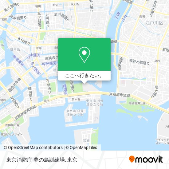 東京消防庁 夢の島訓練場地図