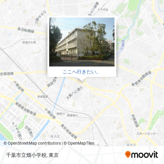 千葉市立畑小学校地図