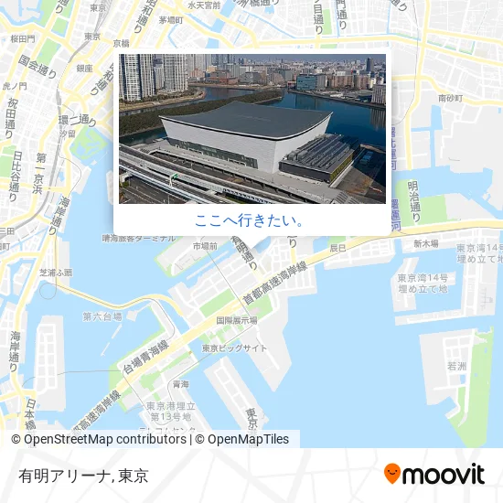 有明アリーナ地図