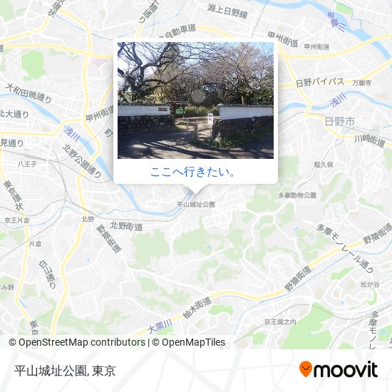 平山城址公園地図