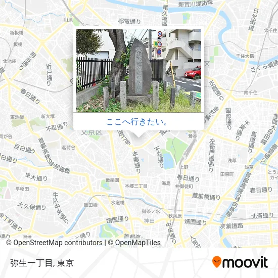 弥生一丁目地図