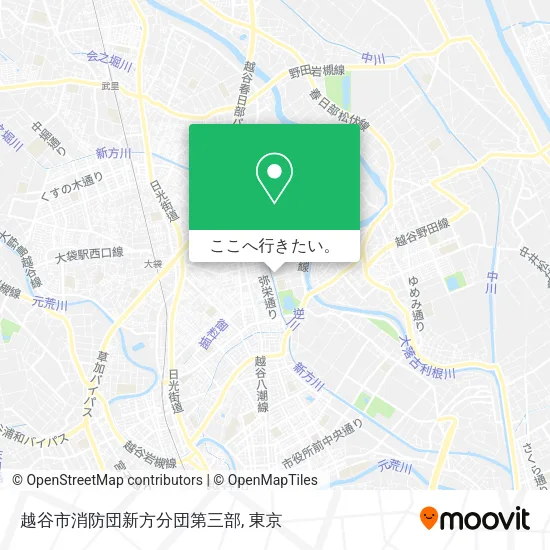 越谷市消防団新方分団第三部地図